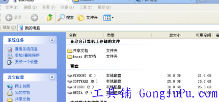 clover 多标签资源管理器